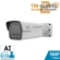 Tri-Guard 2.0 Bullet Camera (5MP, AI, WDR)